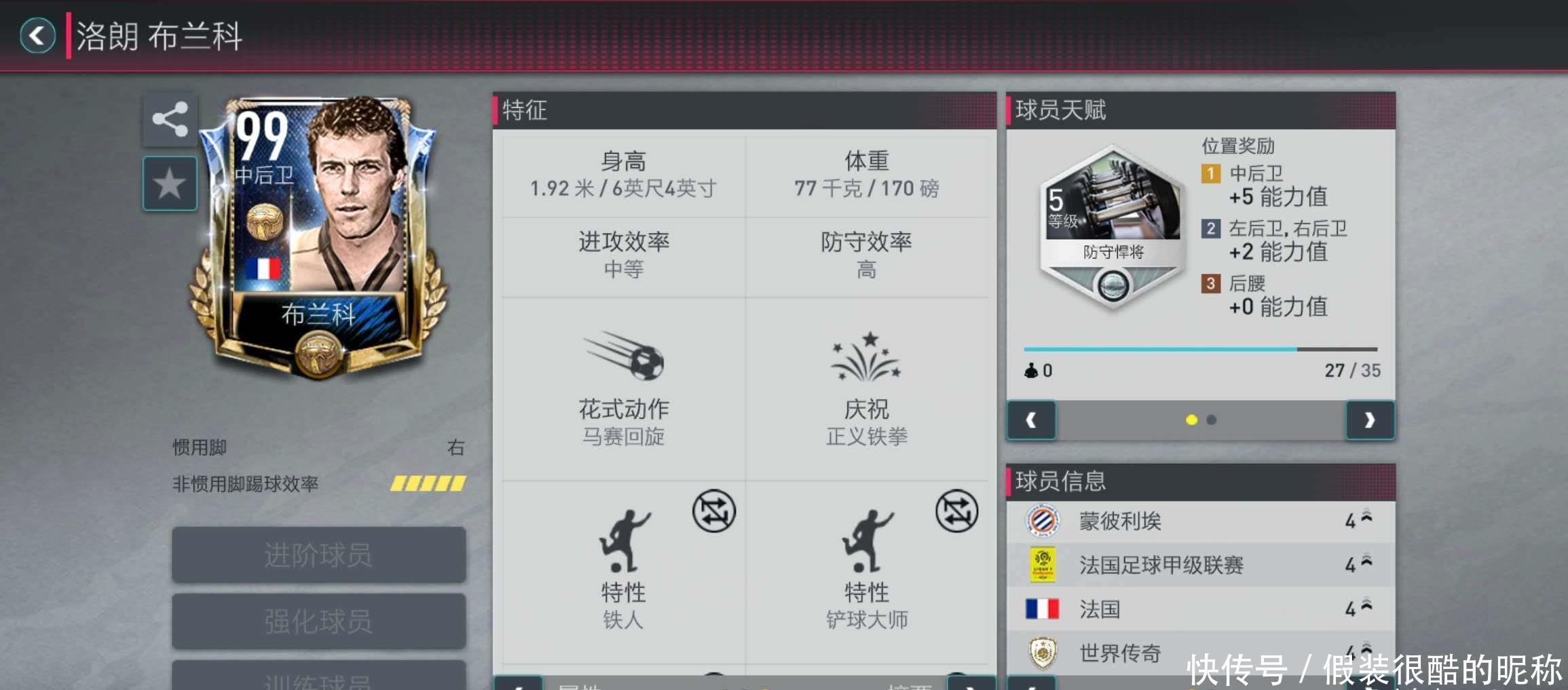得世界